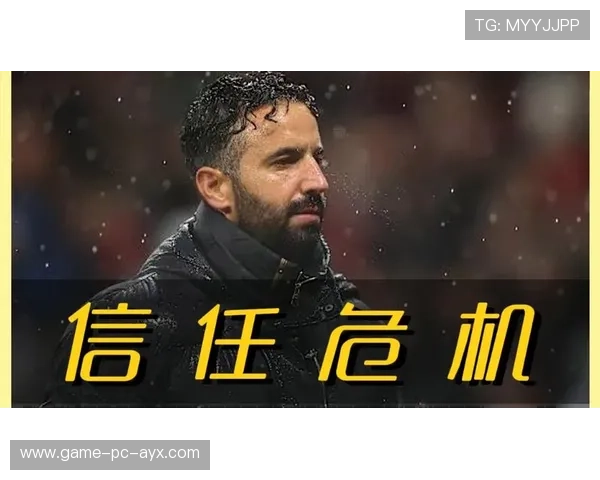 曼联陷入信任危机!阿莫林战术遭前球员点名批评 曼联陷入信任危机!阿莫林战术遭前球员点名批评