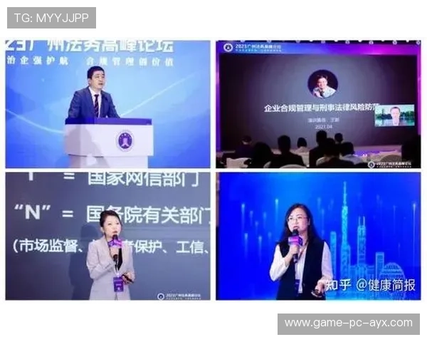 运动员商业合作合规化，法务服务需求激增