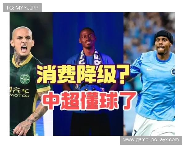 中超新援流动：哪些外援将被替换？