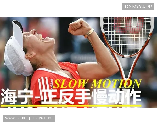 梅德韦杰夫反手平击角度刁钻