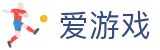 爱游戏电脑版-爱游戏中文网-ayxgame
